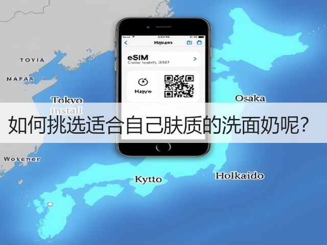如何挑选适合自己肤质的洗面奶呢?(图2) 如何挑选适合自己肤质的洗面奶呢?(图2)