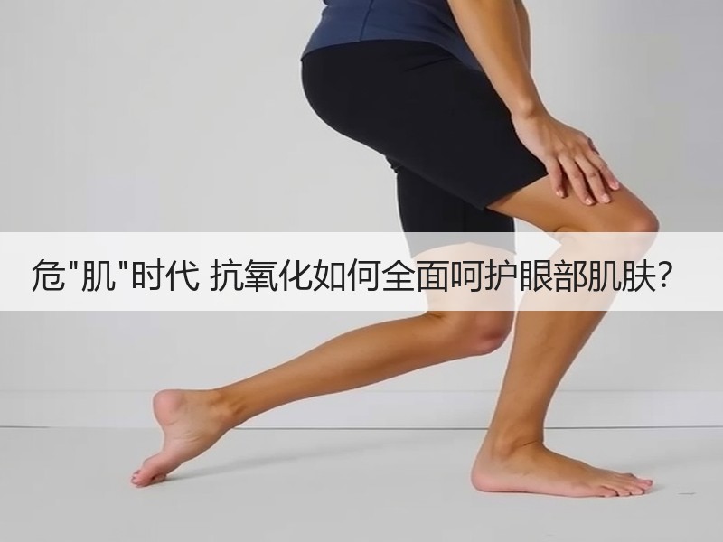 危