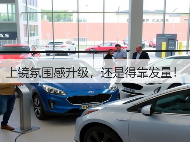上镜氛围感升级，还是得靠发量！(图3)