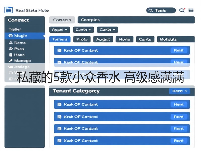 私藏的5款小众香水 高级感满满