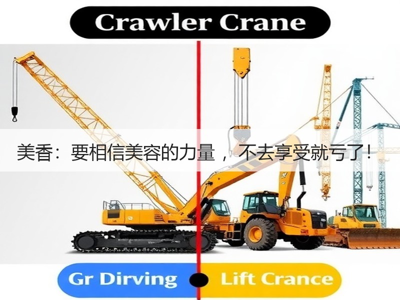 美香：要相信美容的力量 ，不去享受就亏了！