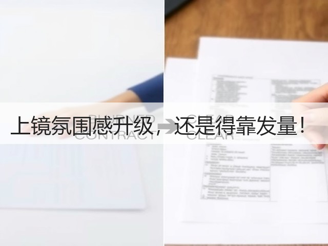 上镜氛围感升级，还是得靠发量！(图2)