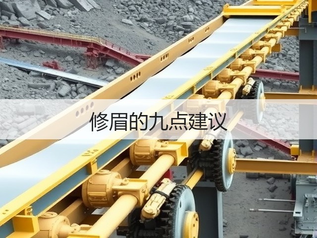 修眉的九点建议(图2) 修眉的九点建议(图2)