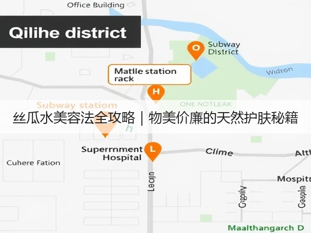 丝瓜水美容法全攻略|物美价廉的天然护肤秘籍(图3) 丝瓜水美容法全攻略|物美价廉的天然护肤秘籍(图3)