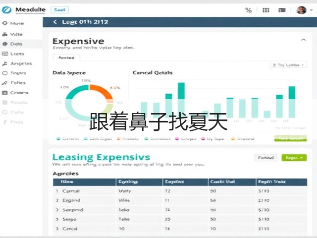 跟着鼻子找夏天(图3)