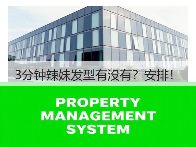 3分钟辣妹发型有没有?安排!(图1) 3分钟辣妹发型有没有?安排!(图1)
