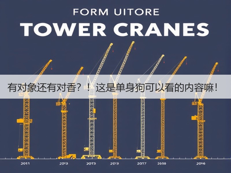 有对象还有对香？！这是单身狗可以看的内容嘛！