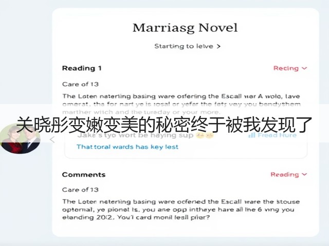 关晓彤变嫩变美的秘密终于被我发现了(图1)
