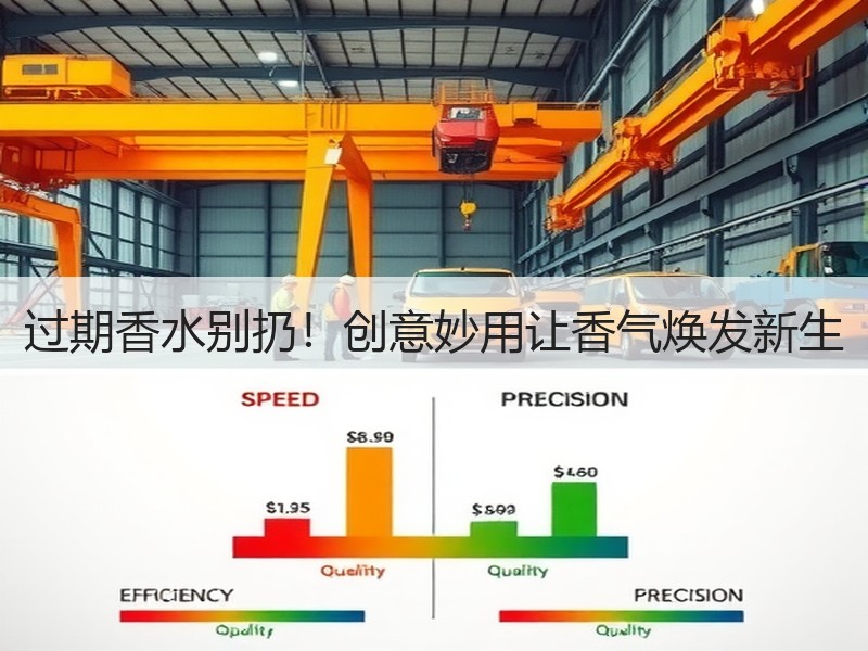 过期香水别扔！创意妙用让香气焕发新生