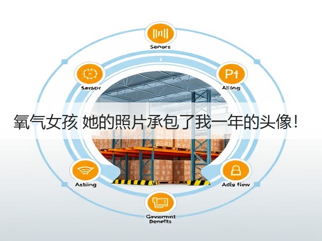 氧气女孩 她的照片承包了我一年的头像！(图3)