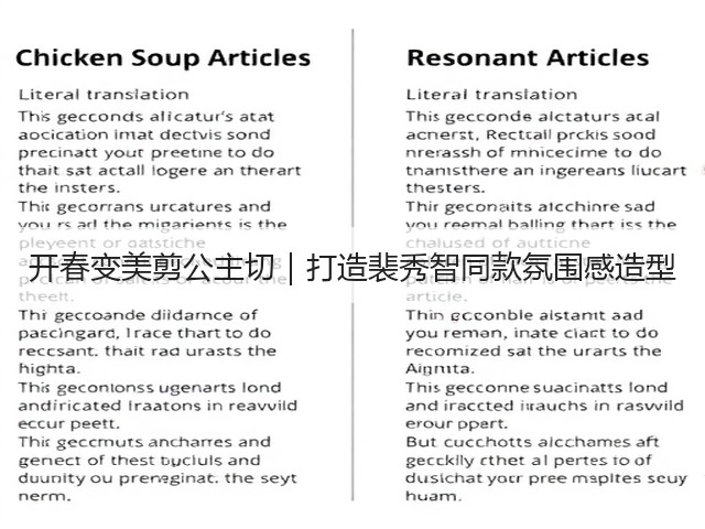 开春变美剪公主切|打造裴秀智同款氛围感造型(图3) 开春变美剪公主切|打造裴秀智同款氛围感造型(图3)