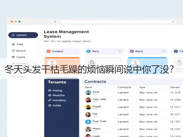 冬天头发干枯毛躁的烦恼瞬间说中你了没?(图3) 冬天头发干枯毛躁的烦恼瞬间说中你了没?(图3)
