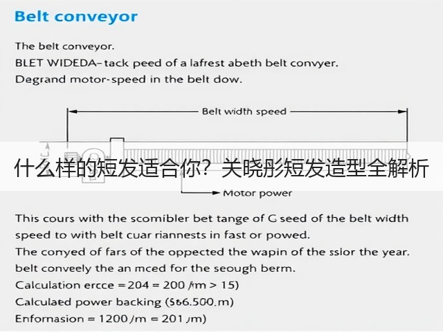 什么样的短发适合你?关晓彤短发造型全解析(图3) 什么样的短发适合你?关晓彤短发造型全解析(图3)