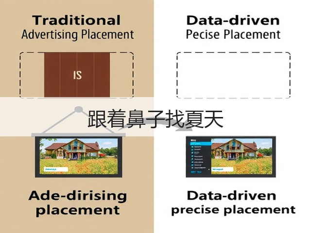 跟着鼻子找夏天(图1)