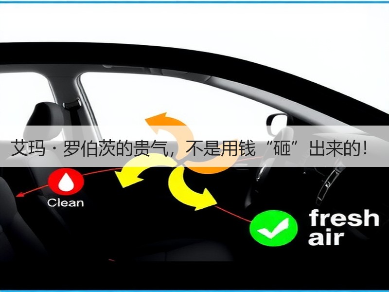 艾玛・罗伯茨的贵气，不是用钱“砸”出来的！