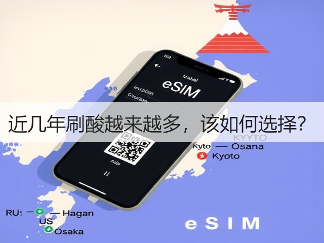 近几年刷酸越来越多，该如何选择？(图3)