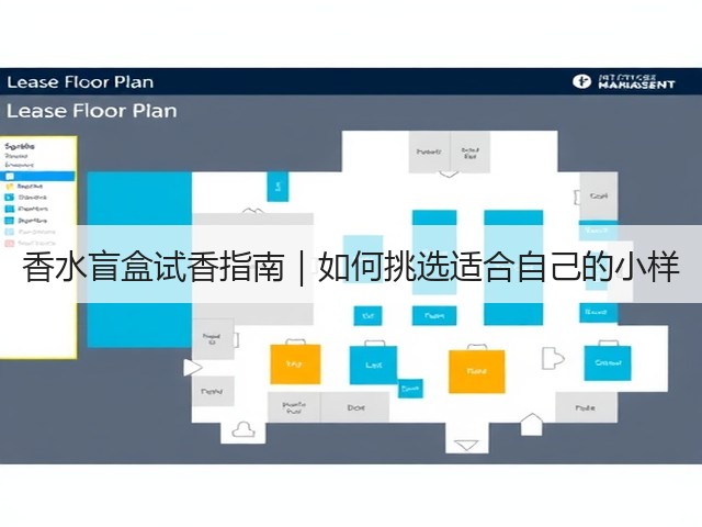 香水盲盒试香指南|如何挑选适合自己的小样(图2) 香水盲盒试香指南|如何挑选适合自己的小样(图2)