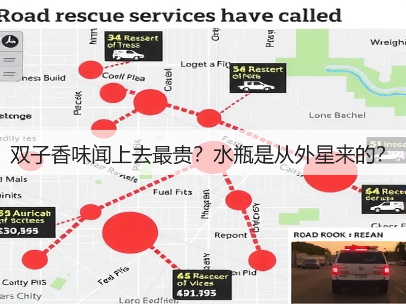 双子香味闻上去最贵？水瓶是从外星来的？