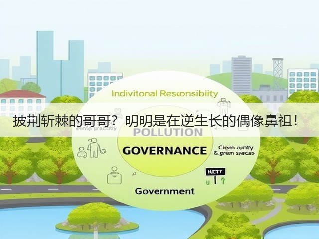 披荆斩棘的哥哥?明明是在逆生长的偶像鼻祖!(图2) 披荆斩棘的哥哥?明明是在逆生长的偶像鼻祖!(图2)
