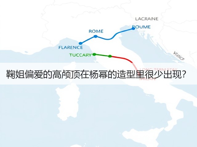 鞠姐偏爱的高颅顶在杨幂的造型里很少出现？(图3)