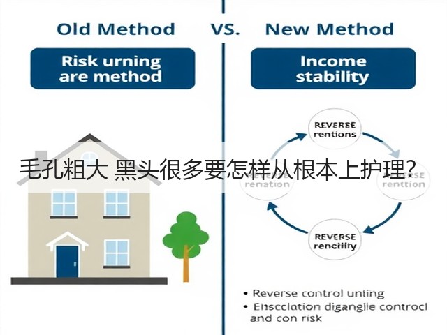 毛孔粗大 黑头很多要怎样从根本上护理?(图2) 毛孔粗大 黑头很多要怎样从根本上护理?(图2)