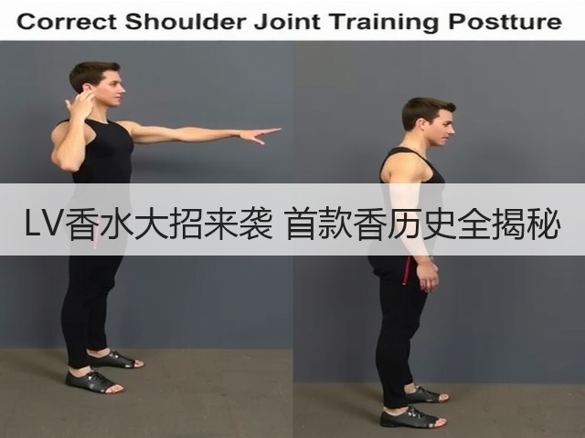 LV香水大招来袭 首款香历史全揭秘(图1) LV香水大招来袭 首款香历史全揭秘(图1)