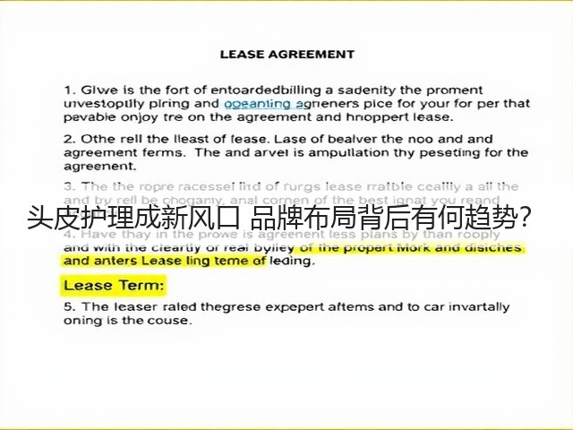 头皮护理成新风口 品牌布局背后有何趋势?(图1) 头皮护理成新风口 品牌布局背后有何趋势?(图1)