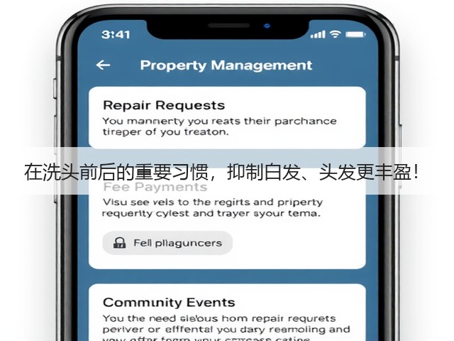在洗头前后的重要习惯，抑制白发、头发更丰盈！(图1)