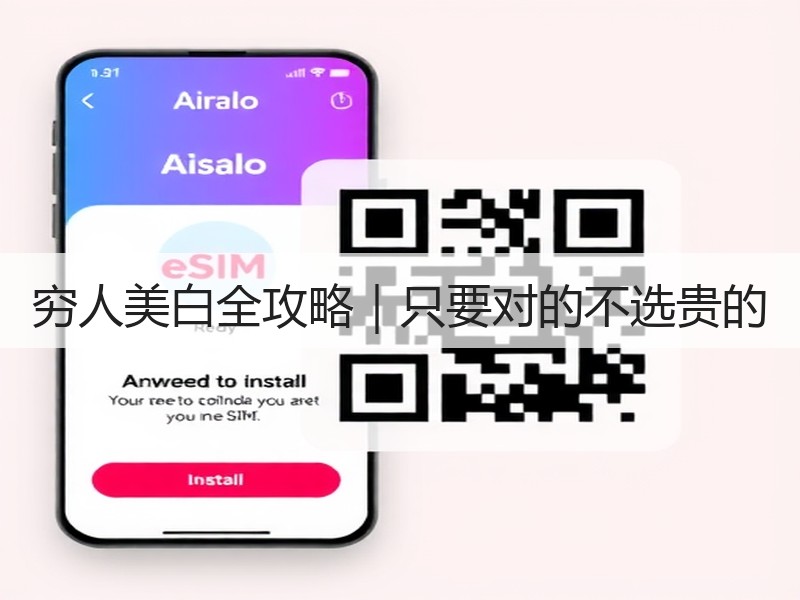 穷人美白全攻略｜只要对的不选贵的