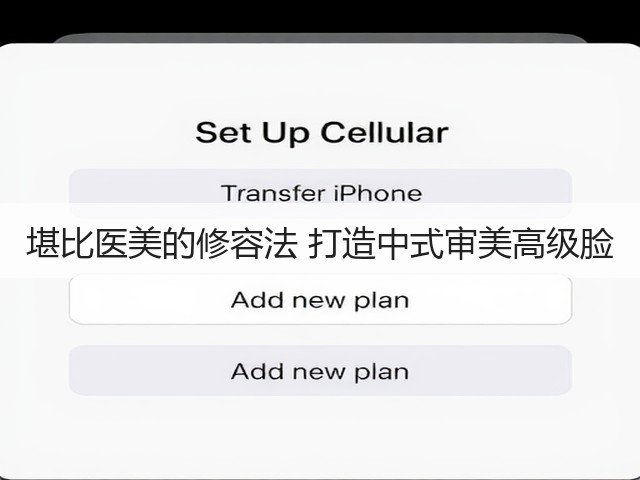 堪比医美的修容法 打造中式审美高级脸(图3) 堪比医美的修容法 打造中式审美高级脸(图3)