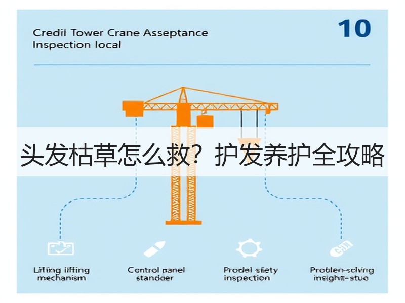 头发枯草怎么救？护发养护全攻略