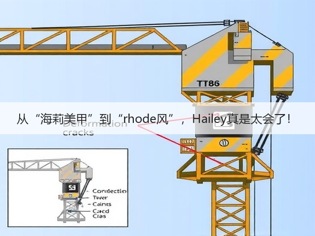 从“海莉美甲”到“rhode风”，Hailey真是太会了！(图3)