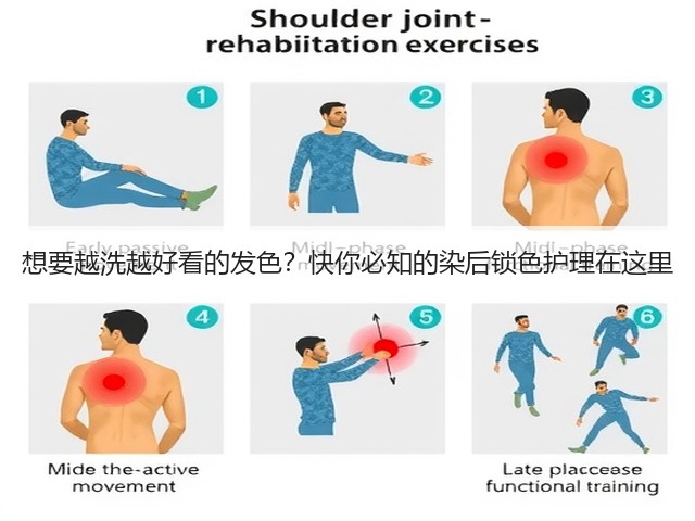 想要越洗越好看的发色?快你必知的染后锁色护理在这里(图3) 想要越洗越好看的发色?快你必知的染后锁色护理在这里(图3)