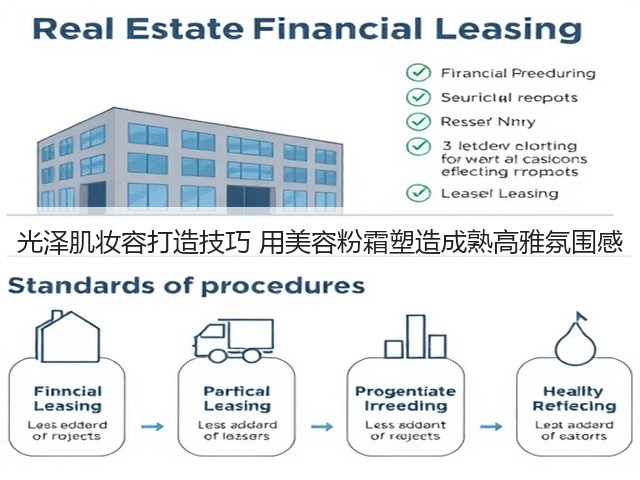 光泽肌妆容打造技巧 用美容粉霜塑造成熟高雅氛围感(图2)