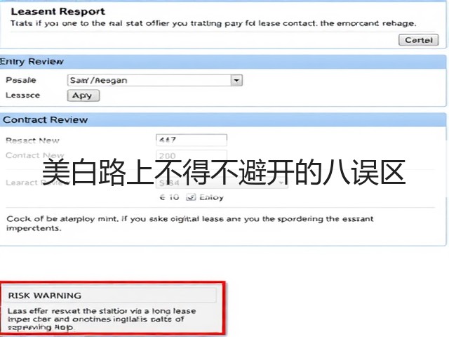 美白路上不得不避开的八误区(图3)