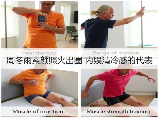 周冬雨素颜照火出圈 内娱清冷感的代表(图3)