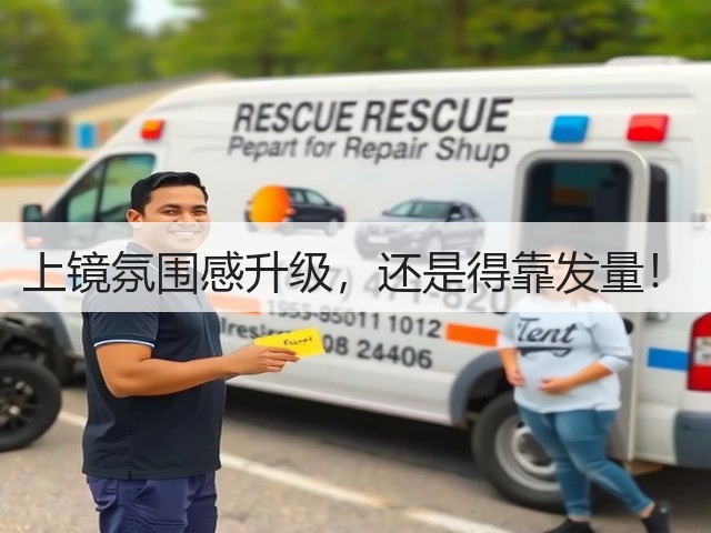 上镜氛围感升级,还是得靠发量!(图3) 上镜氛围感升级,还是得靠发量!(图3)