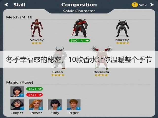 冬季幸福感的秘密,10款香水让你温暖整个季节(图1) 冬季幸福感的秘密,10款香水让你温暖整个季节(图1)