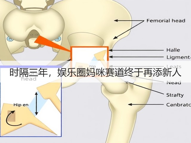 时隔三年,娱乐圈妈咪赛道终于再添新人(图3) 时隔三年,娱乐圈妈咪赛道终于再添新人(图3)