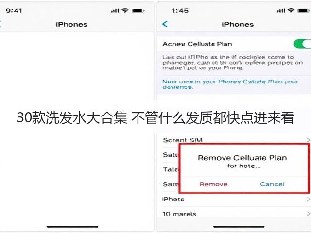 30款洗发水大合集 不管什么发质都快点进来看(图2) 30款洗发水大合集 不管什么发质都快点进来看(图2)
