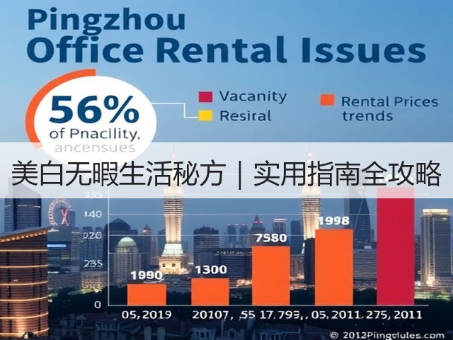 美白无暇生活秘方|实用指南全攻略(图2) 美白无暇生活秘方|实用指南全攻略(图2)