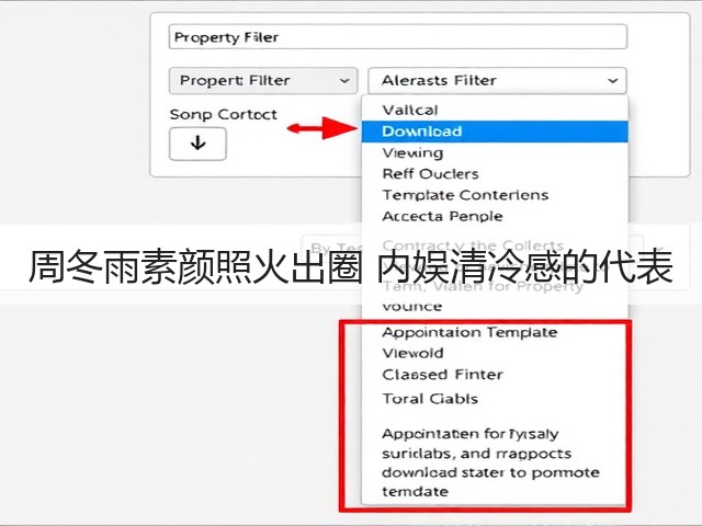 周冬雨素颜照火出圈 内娱清冷感的代表(图1) 周冬雨素颜照火出圈 内娱清冷感的代表(图1)