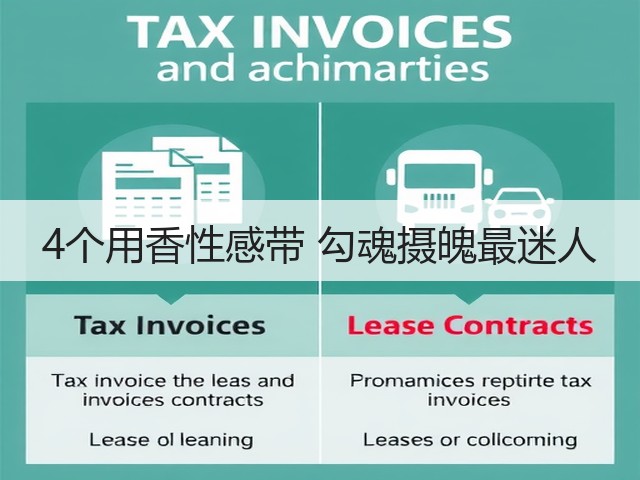 4个用香性感带 勾魂摄魄最迷人(图2) 4个用香性感带 勾魂摄魄最迷人(图2)