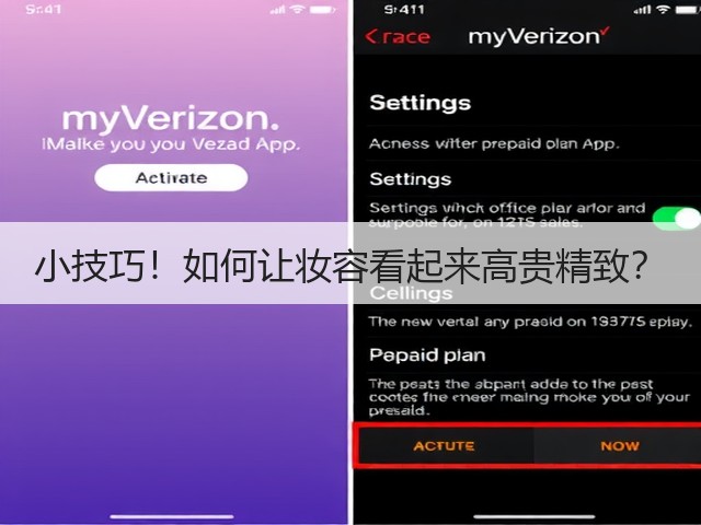 小技巧!如何让妆容看起来高贵精致?(图2) 小技巧!如何让妆容看起来高贵精致?(图2)