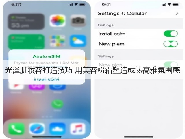 光泽肌妆容打造技巧 用美容粉霜塑造成熟高雅氛围感(图1) 光泽肌妆容打造技巧 用美容粉霜塑造成熟高雅氛围感(图1)