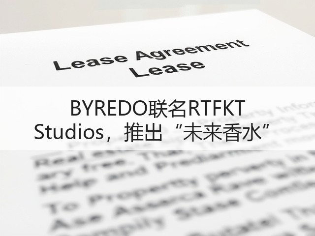 BYREDO联名RTFKT Studios，推出“未来香水”(图2)