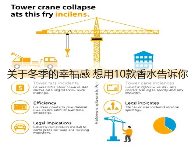 关于冬季的幸福感 想用10款香水告诉你(图1) 关于冬季的幸福感 想用10款香水告诉你(图1)