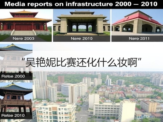 “吴艳妮比赛还化什么妆啊”(图3)