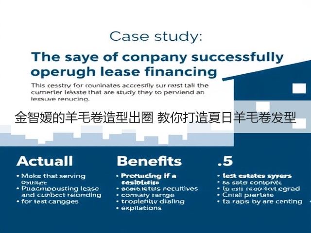 金智媛的羊毛卷造型出圈 教你打造夏日羊毛卷发型(图3) 金智媛的羊毛卷造型出圈 教你打造夏日羊毛卷发型(图3)