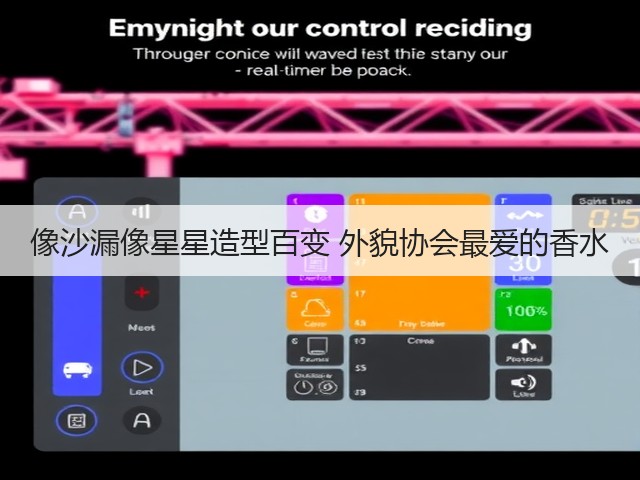 像沙漏像星星造型百变 外貌协会最爱的香水(图3) 像沙漏像星星造型百变 外貌协会最爱的香水(图3)